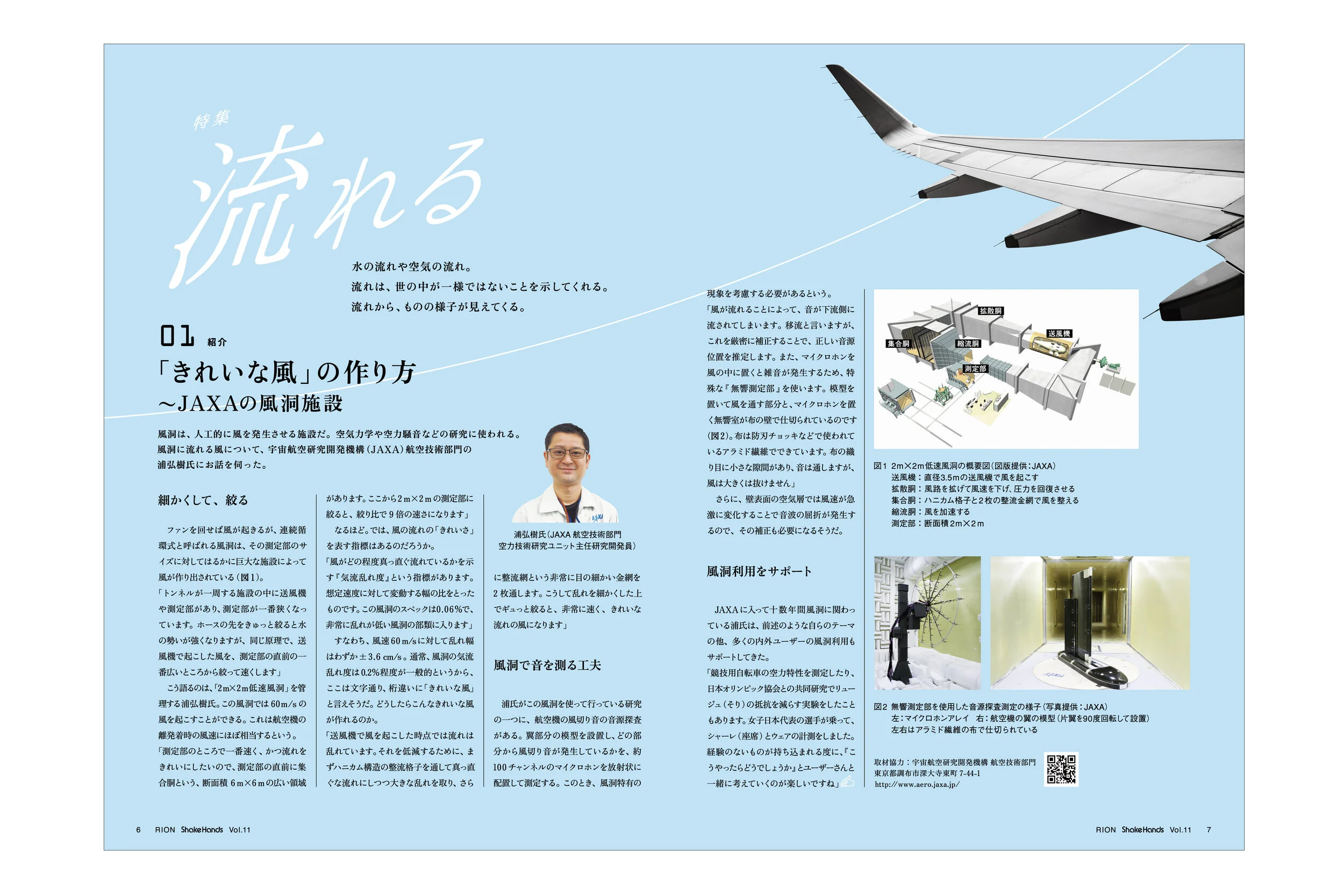 sh11_2.jpg