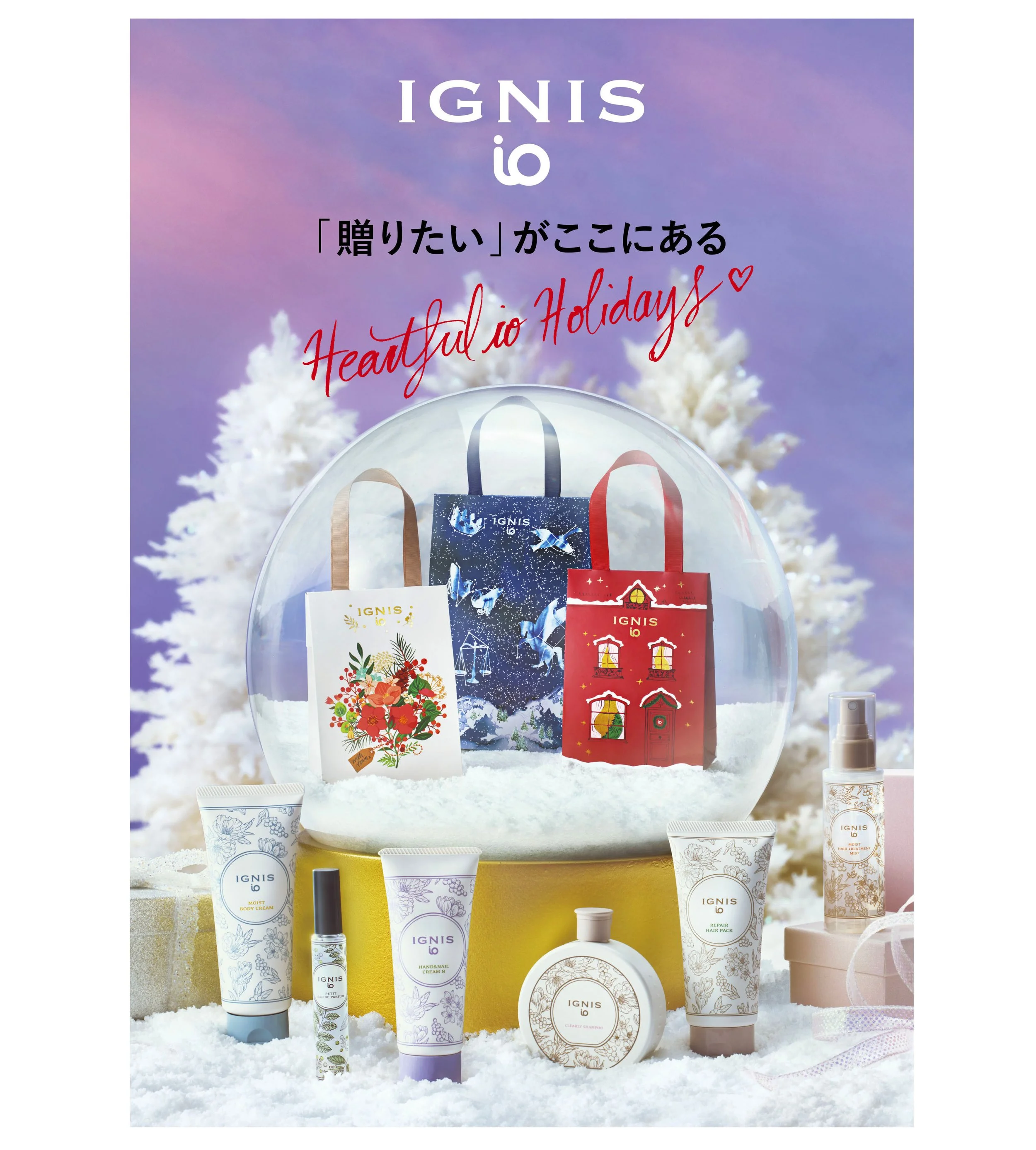 ignisio_1.jpg