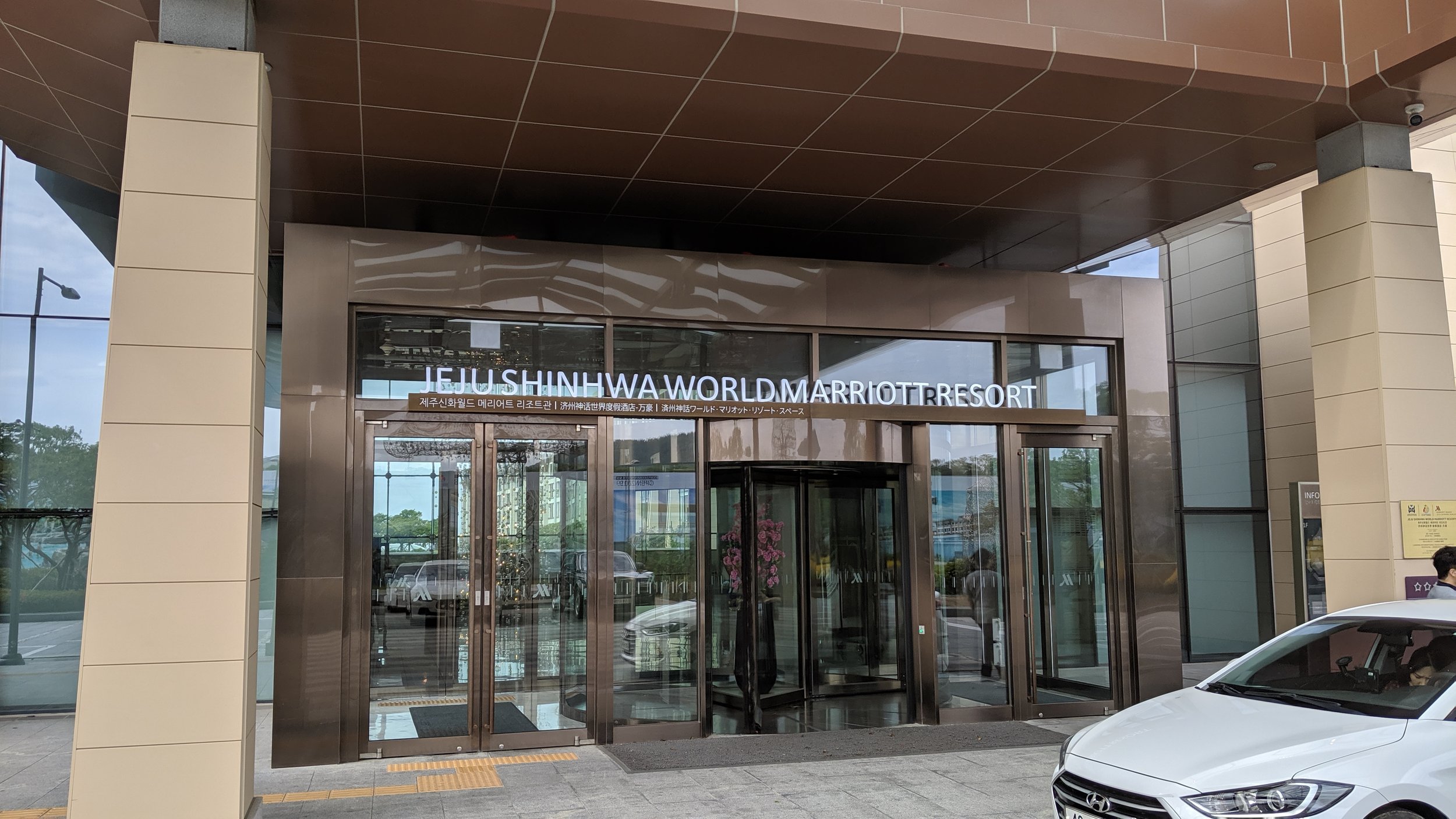 Entry