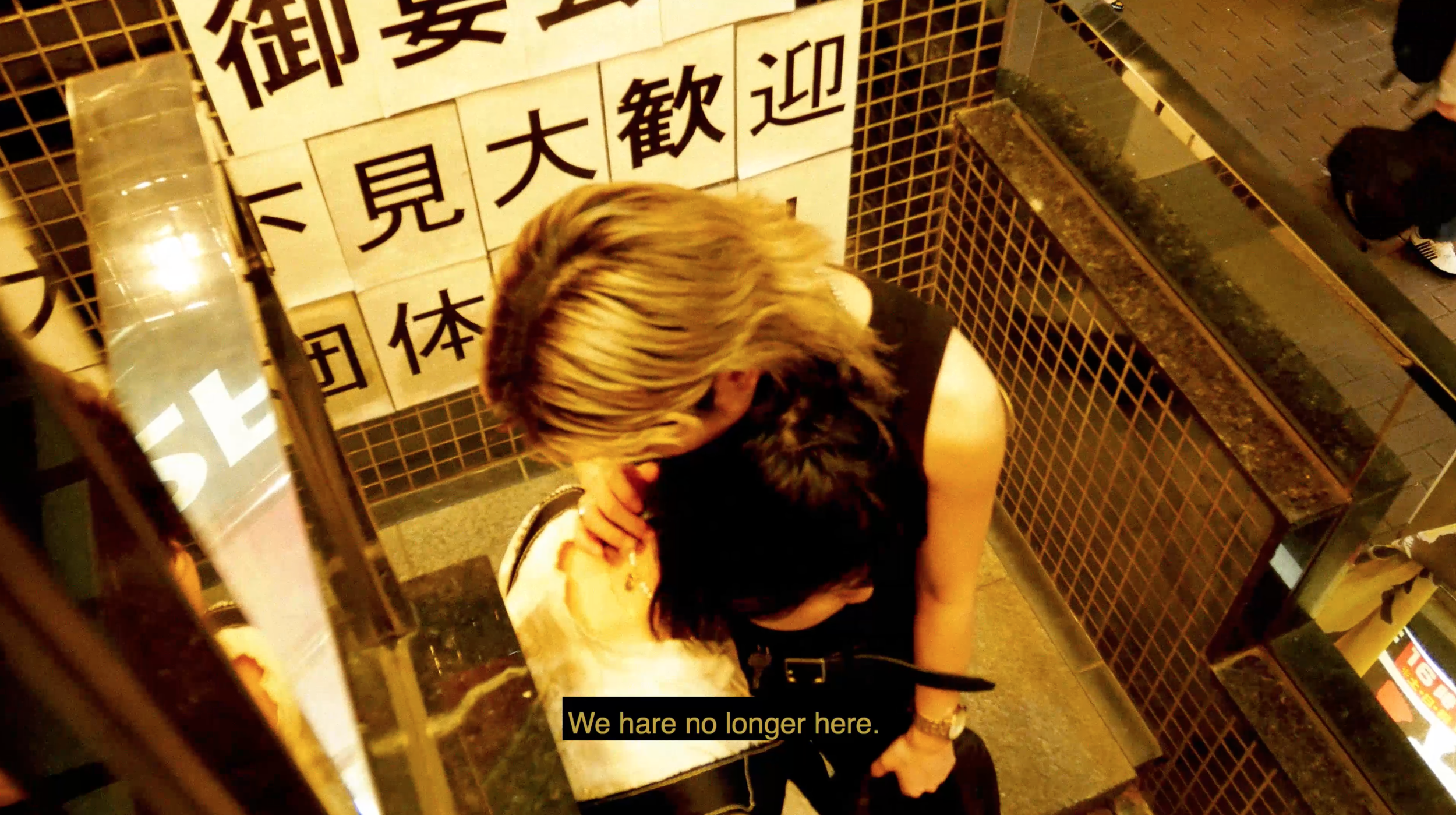 Ken &amp; Sui. Rotten Words