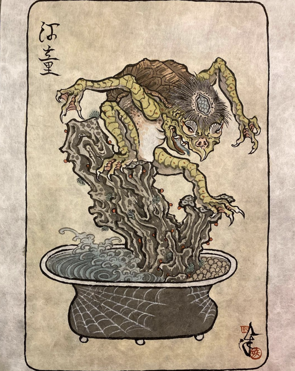 YOKAI - Tales From The Unkown - Japanese Ghosts — GATA