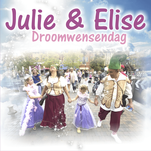 album_cover_julie_elise_medium.png