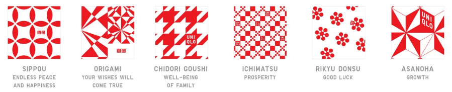 A photo set inspired by the gift boxes customers would receive in-store. with patterns that had a special meaning for the holiday season