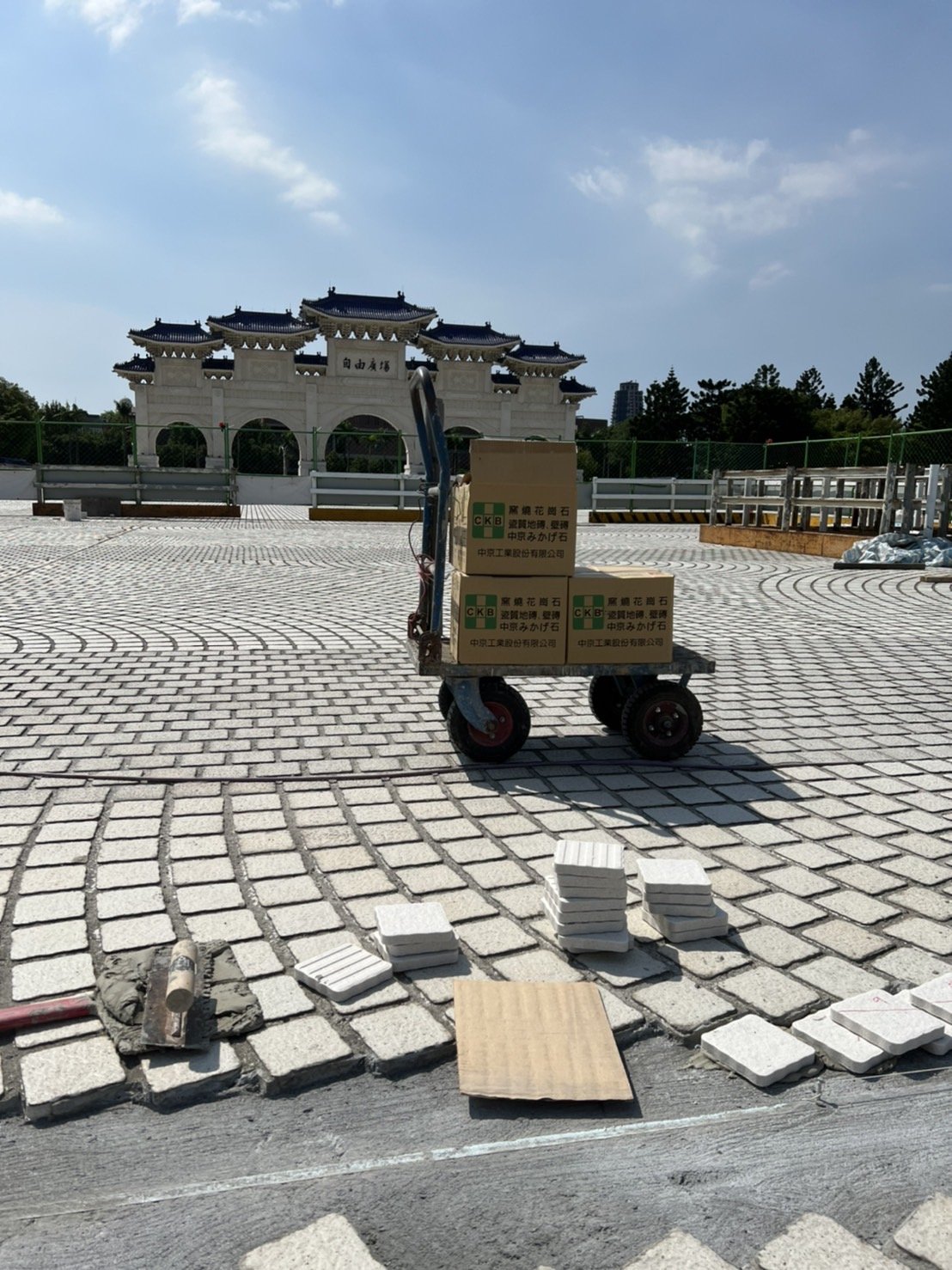 台北中正紀念堂 (自由廣場) - 修繕工程