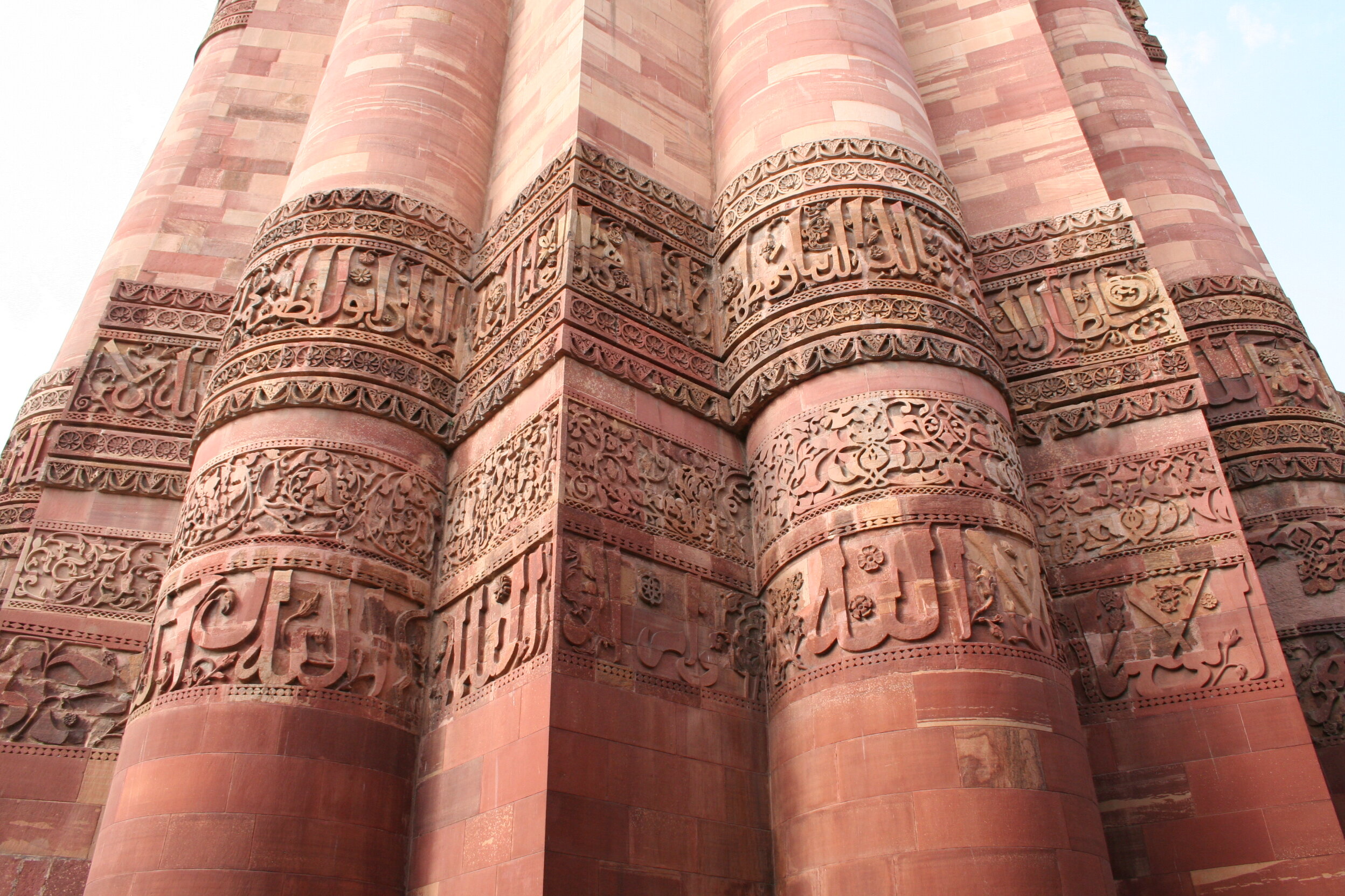 Qutub Minar Minaret detail.JPG
