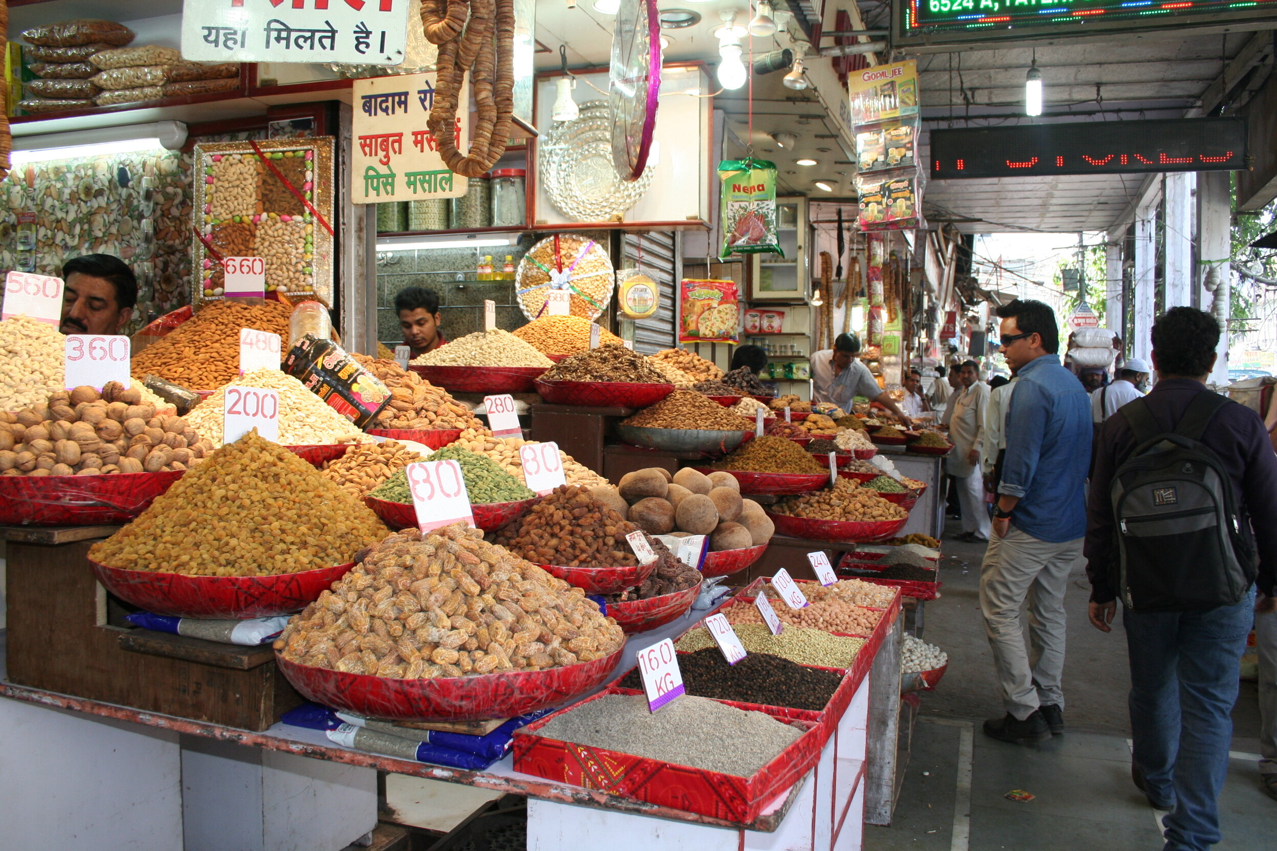 Chandni Chowk Spice Market.JPG