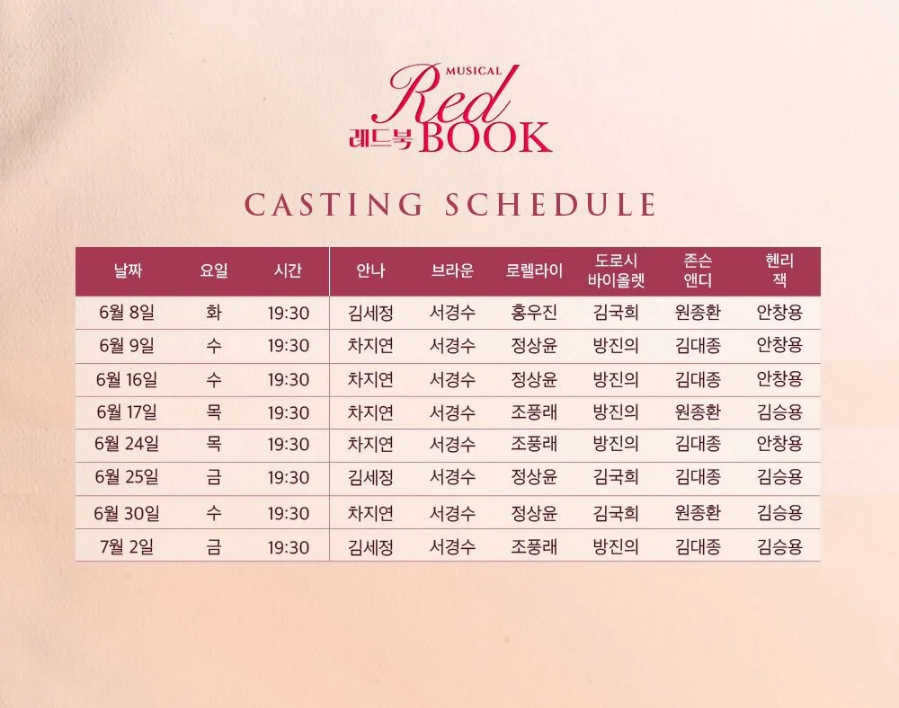 redbook_1.jpg
