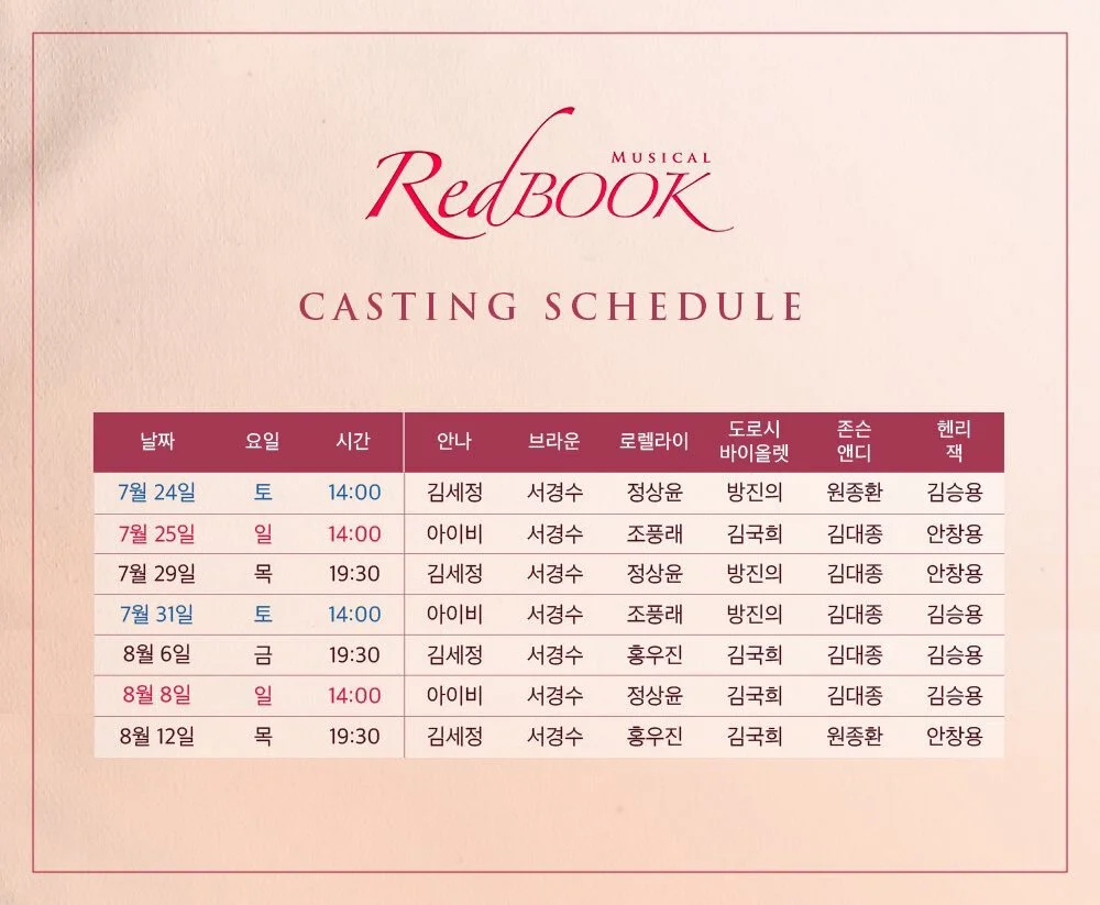 redbook_3.jpg