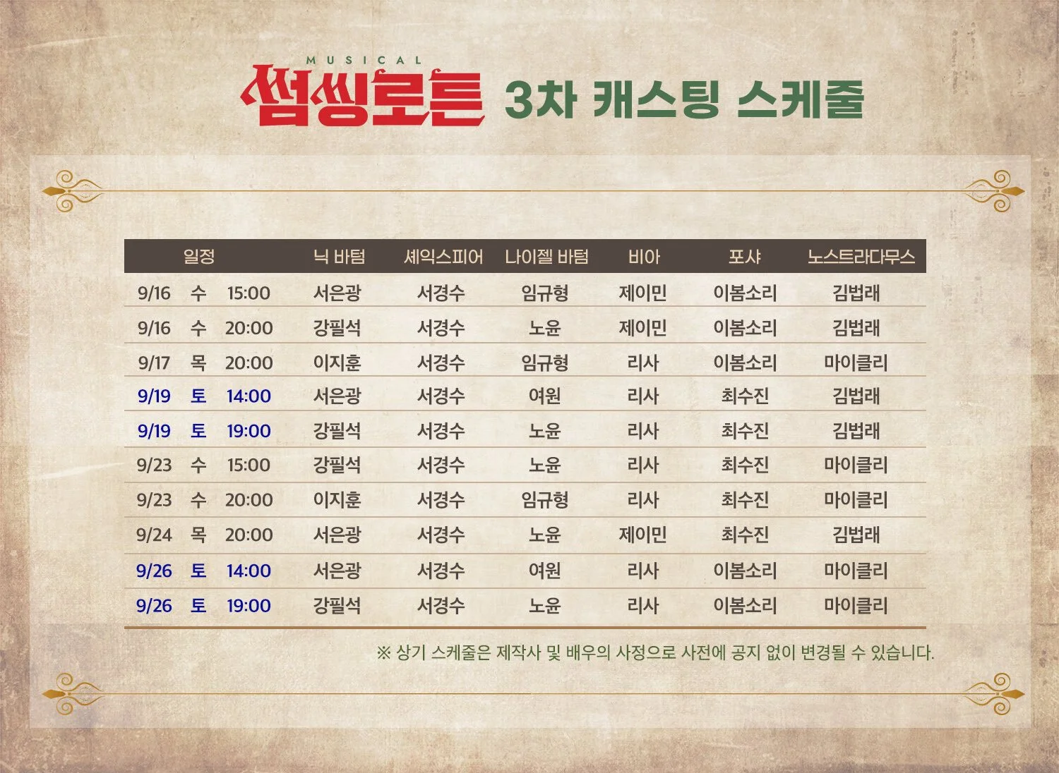 kyungwill_3rd.jpg