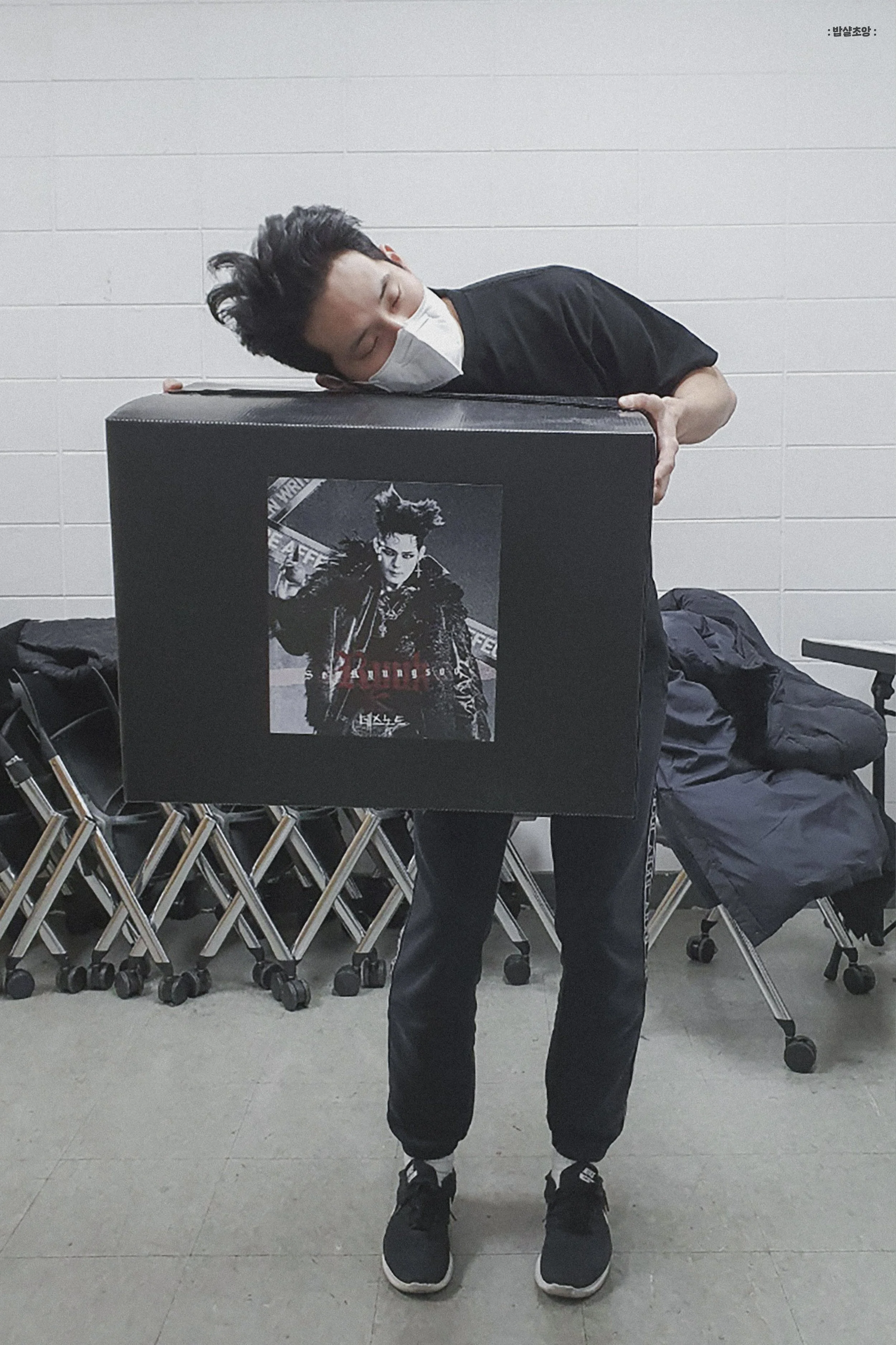 220225 뮤지컬 데스노트 │ 서경수 류크 단체 티셔츠 서포트 — 1급수경수: 서경수 팬페이지
