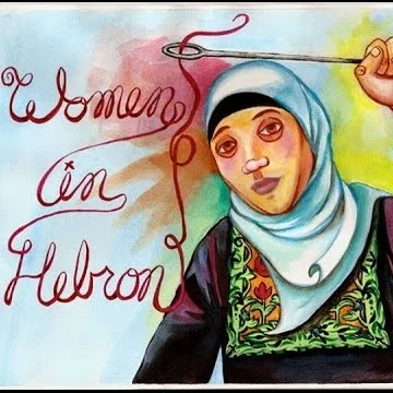 Women in Hebron Women in Hebron is a Palestinian nonprofit fair trade cooperative under the Idna Cooperative Association for Embroidery and Handicrafts. Idna is a mid-sized Palestinian city of around 25,000 people, located to the southwest of Hebron in the West Bank.