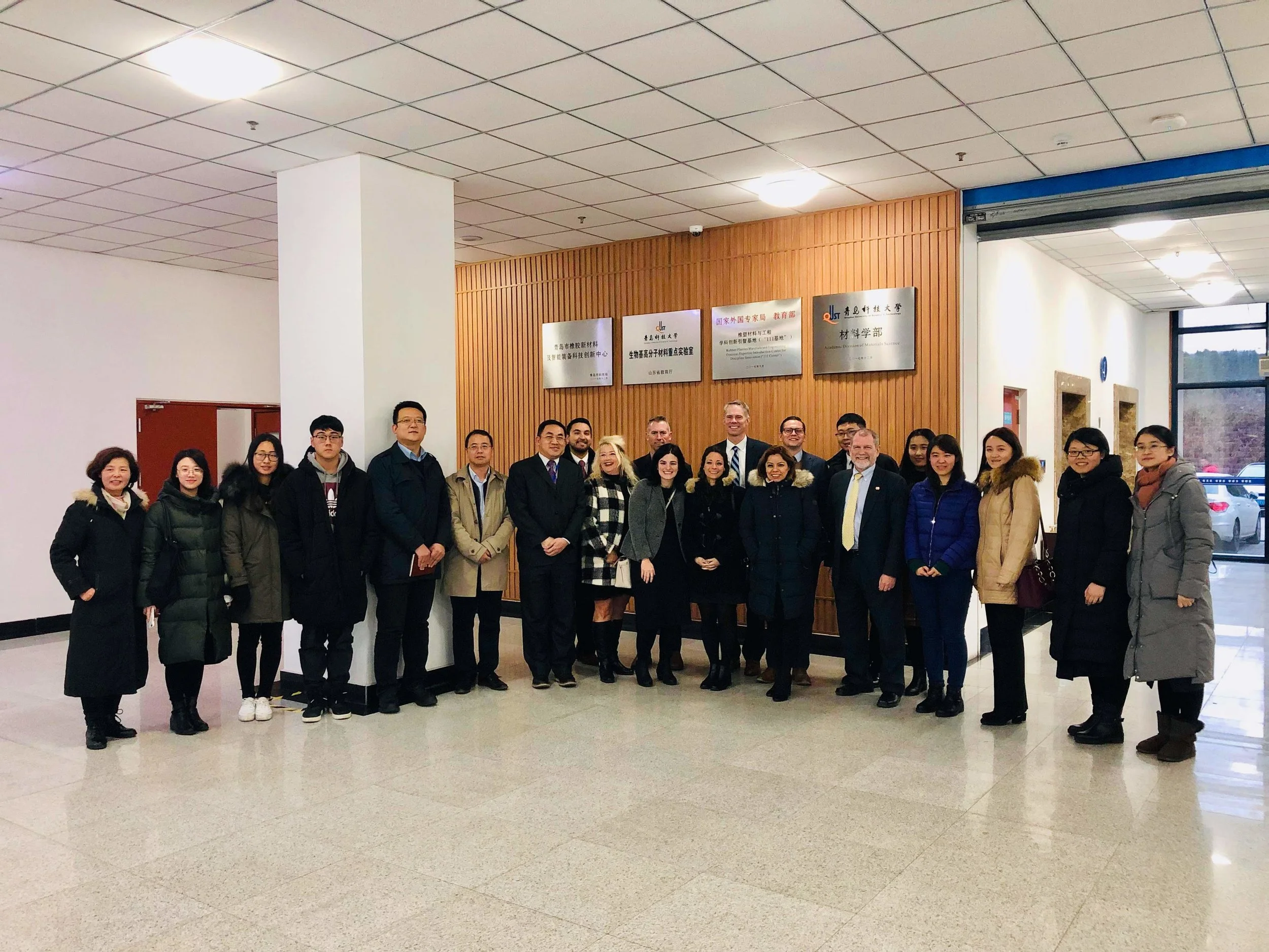 Qingdao Meeting.jpg