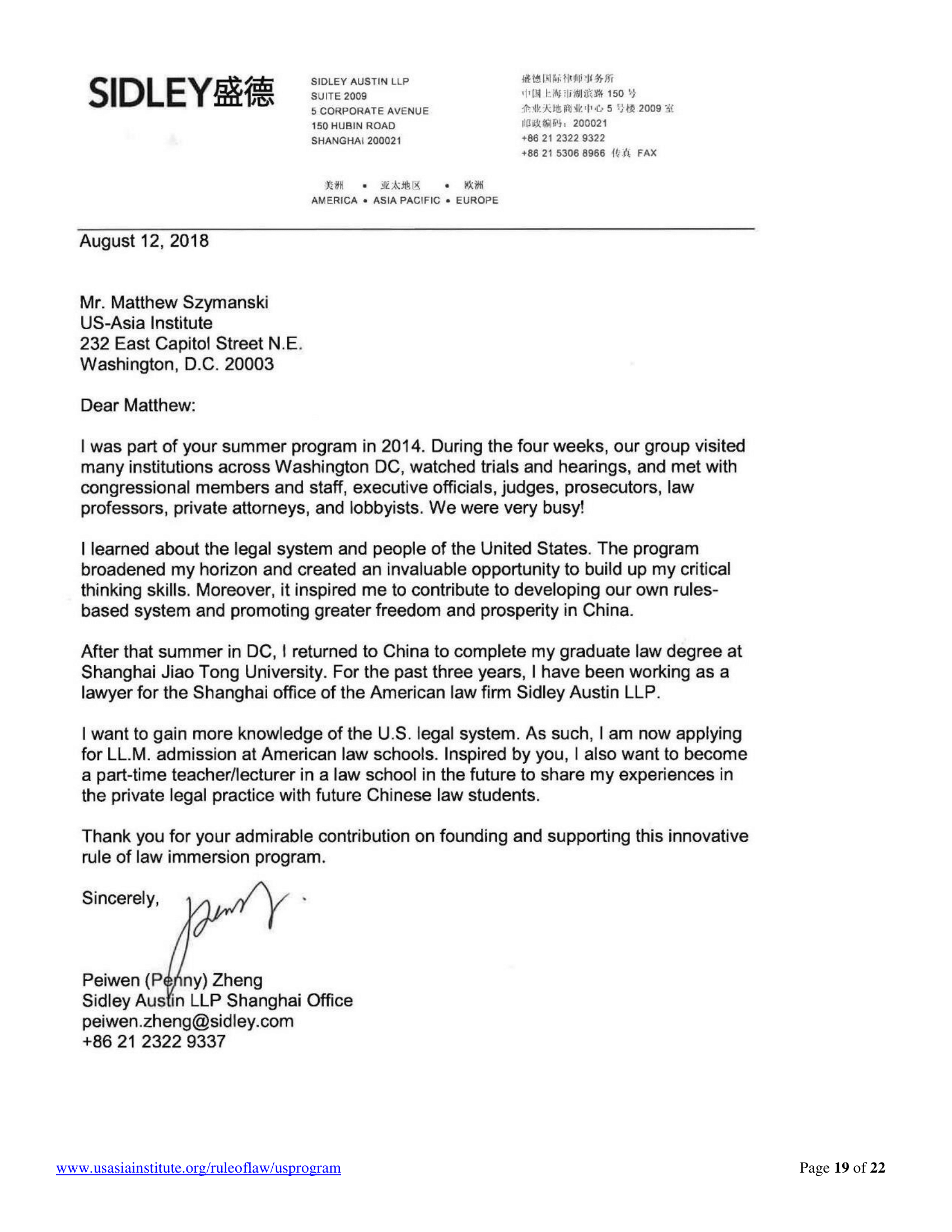 19-Overview, US-China Law Student Program, 31Aug2019-1.png