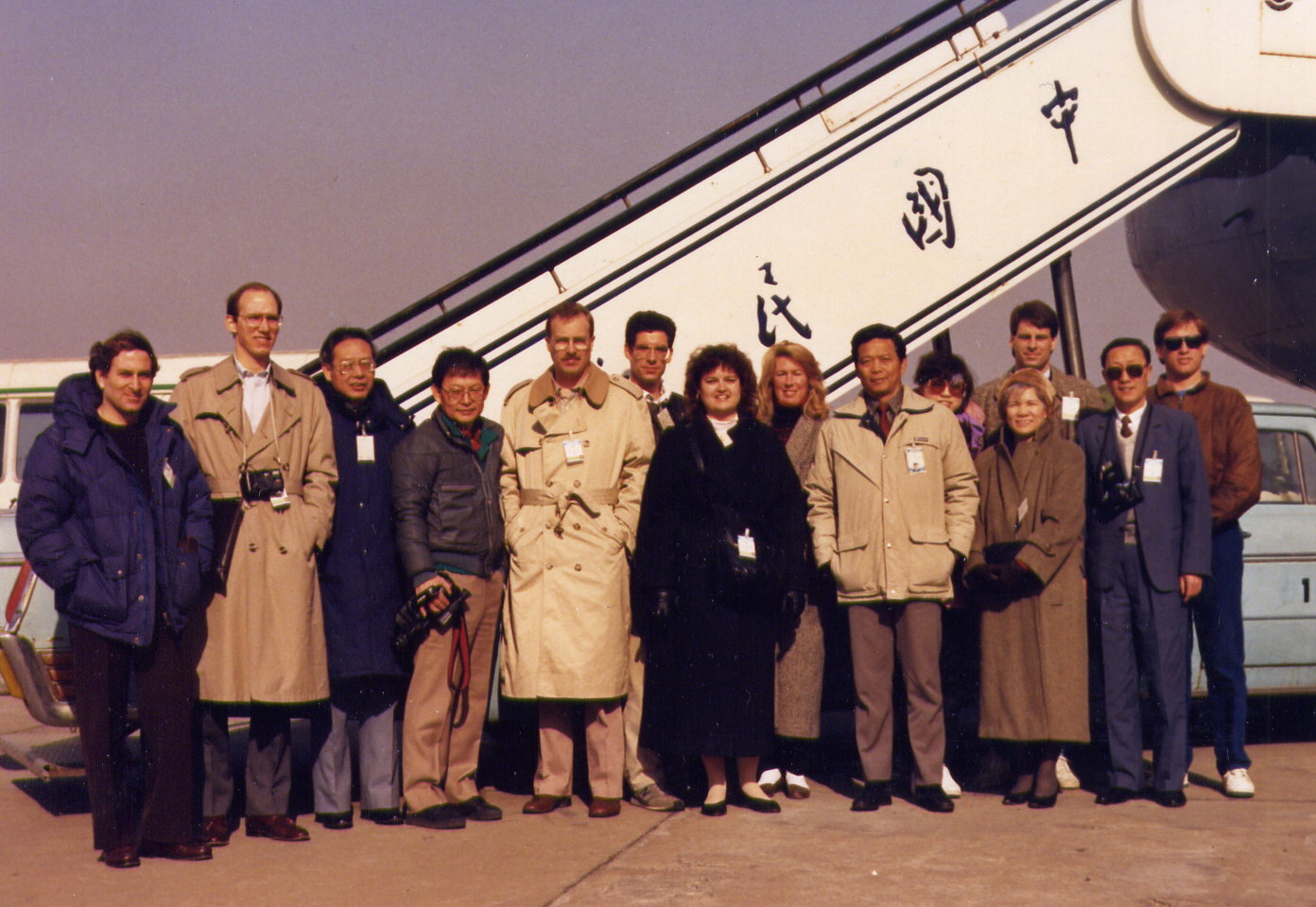 11th CPIFA Delegation, 1988 to china.jpg