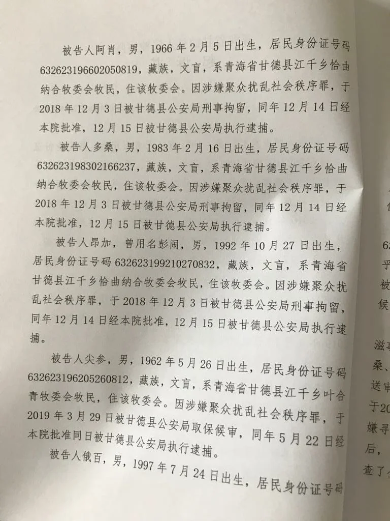 Court Documents. Page 2.