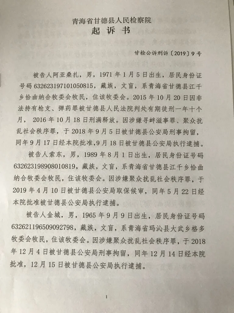 Court Documents. Page 1.
