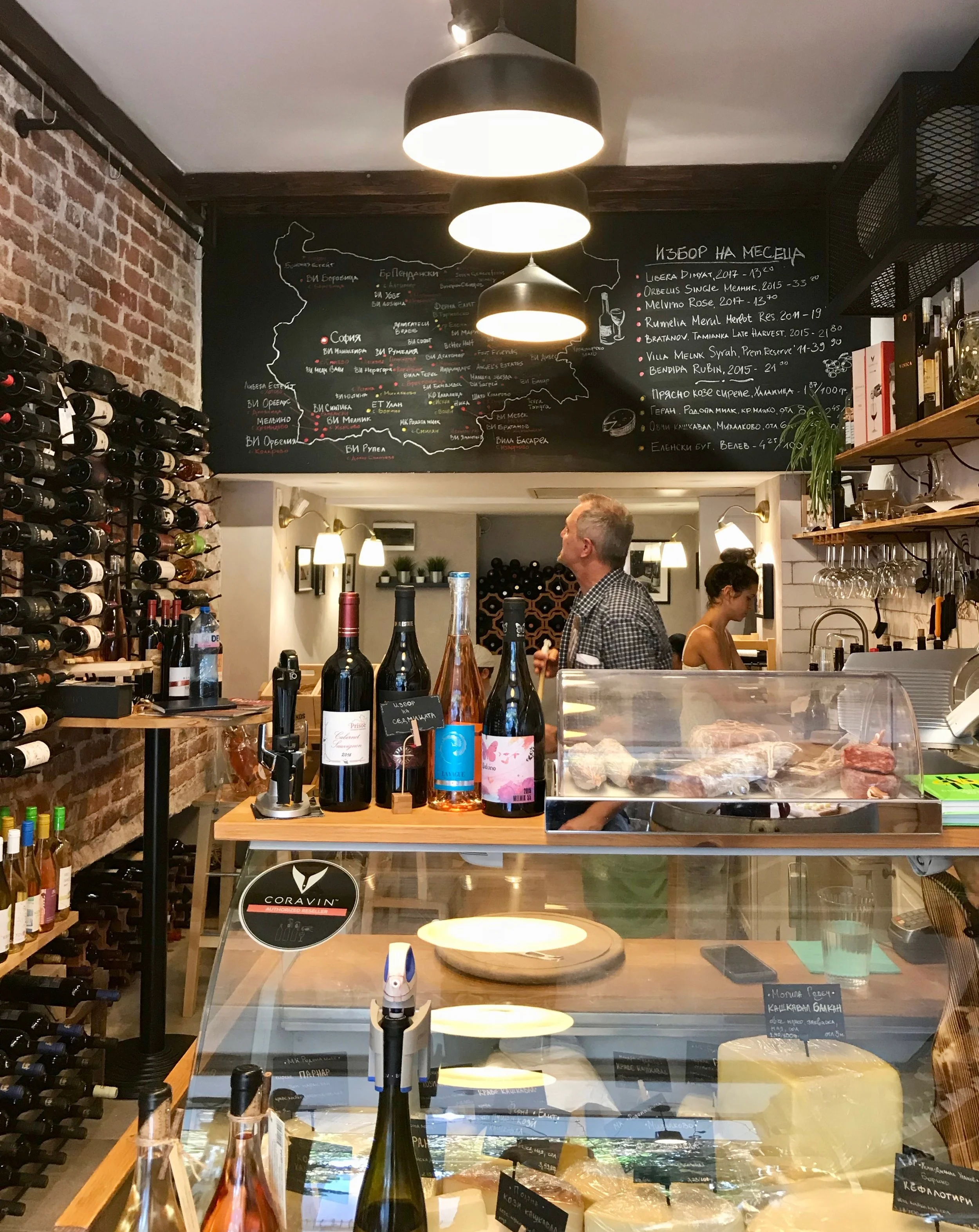 Coupage Wine Shop is loaded with great Bulgarian wines, and superb cheeses and charcuterie.
