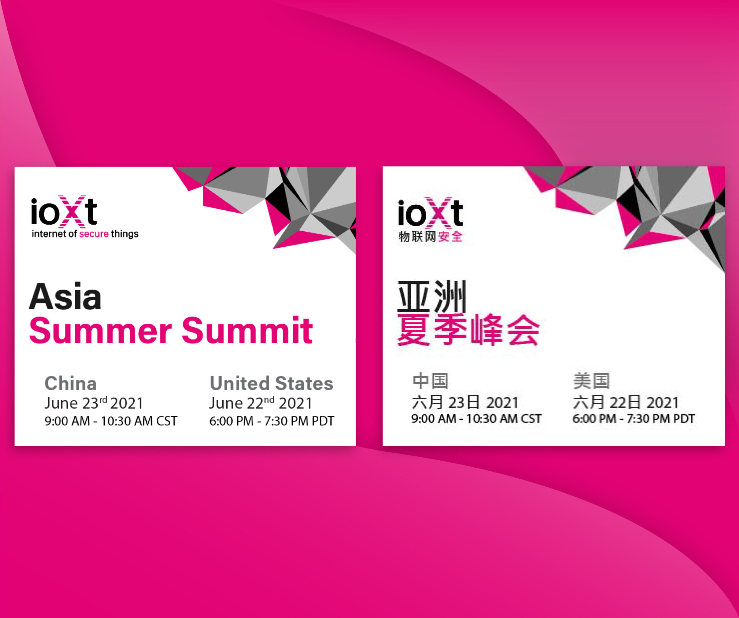 ioxt-asia-summit_summit.jpg