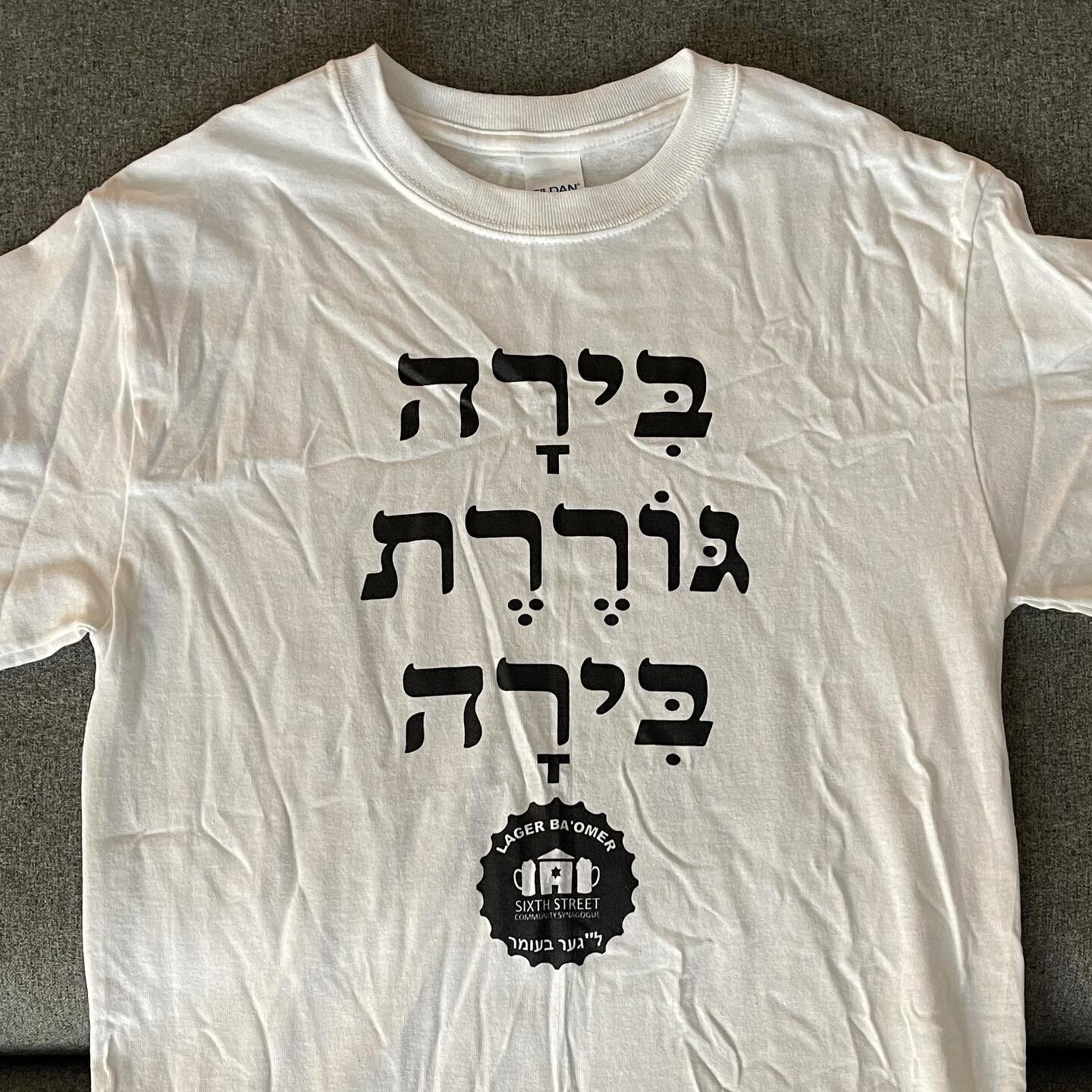 Lager Ba&rsquo;Omer Shirt 2