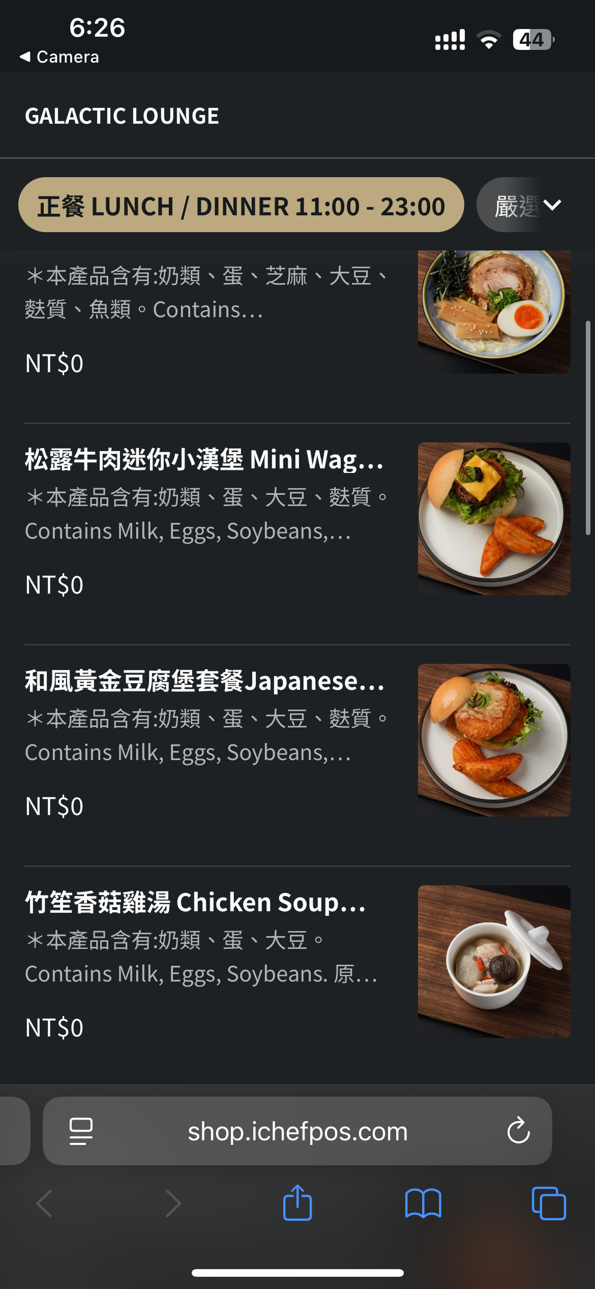 thumbnail_IMG_3855.png