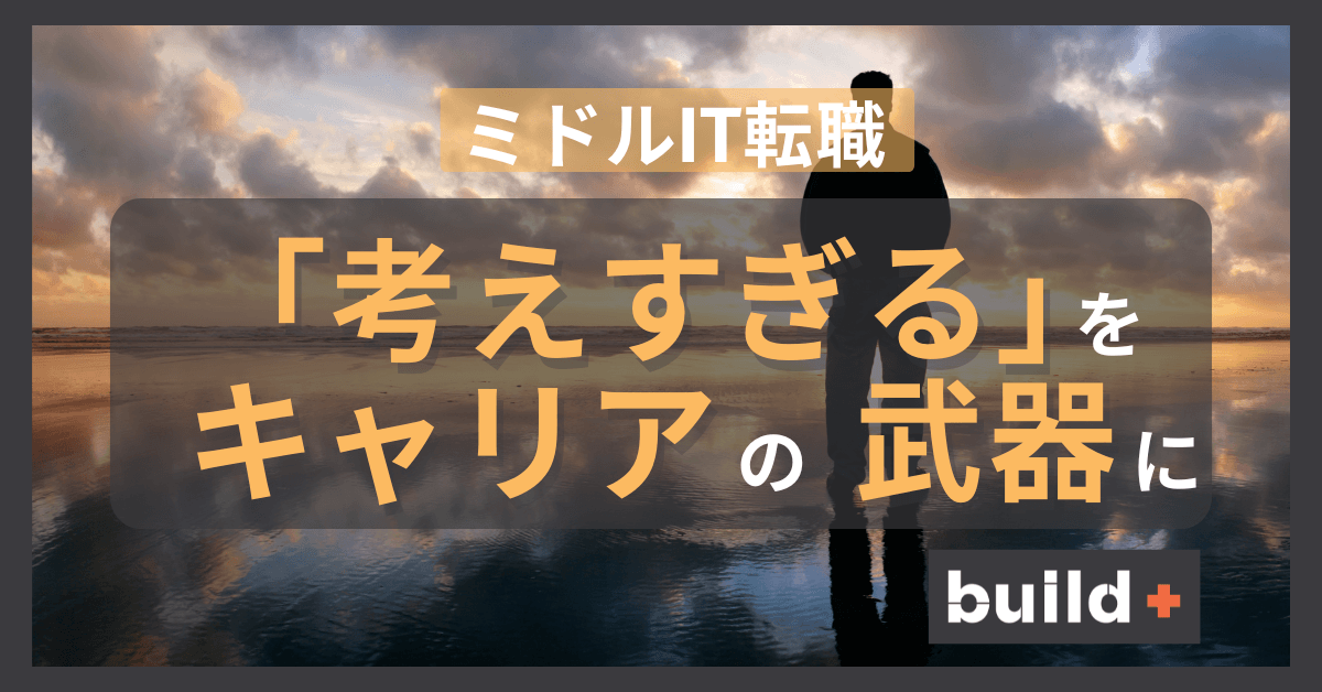 タイトル画像