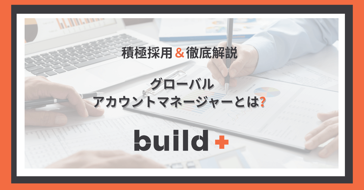 メインタイトル画像