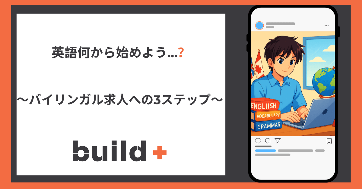 ブログタイトル画像