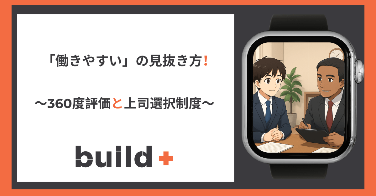 タイトルイメージ