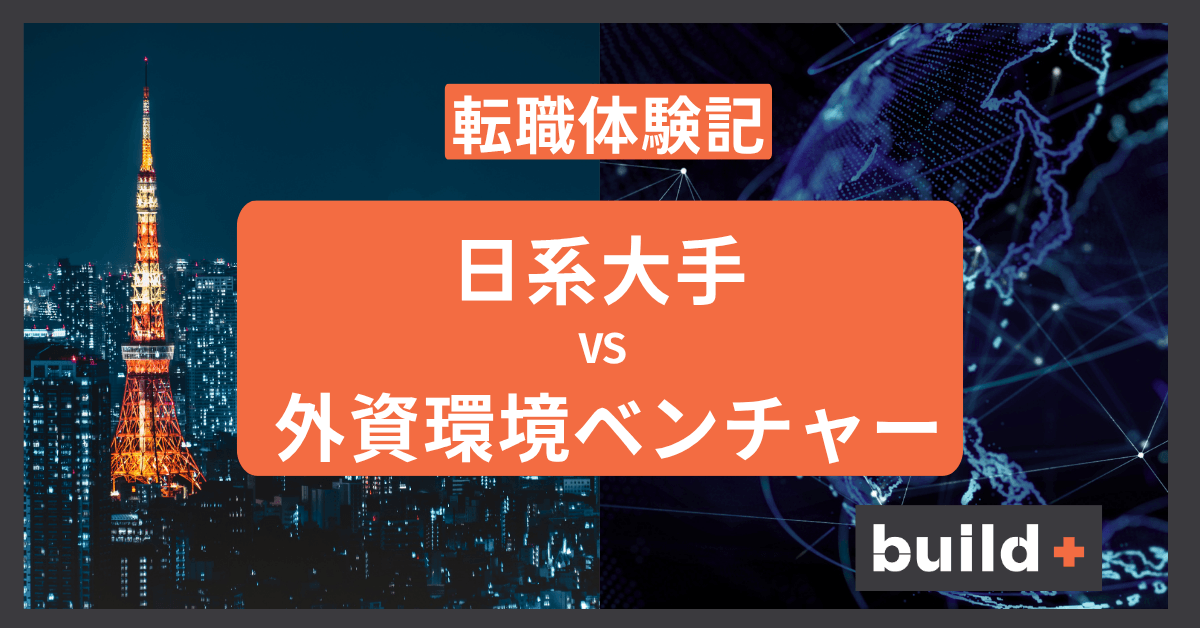タイトル画像