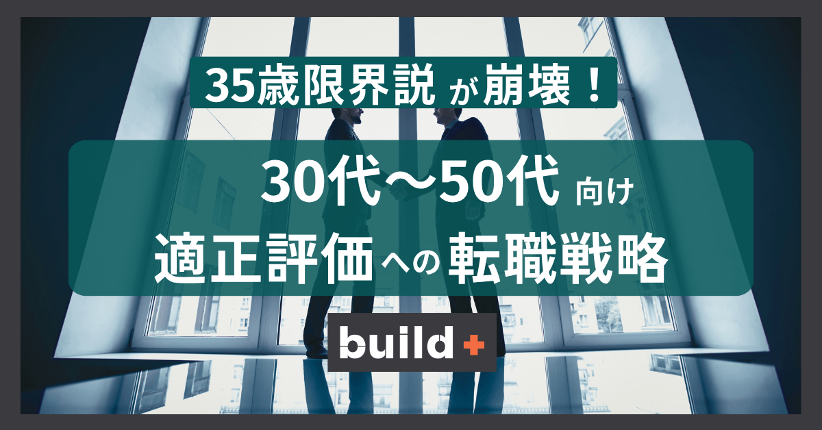 タイトル画像