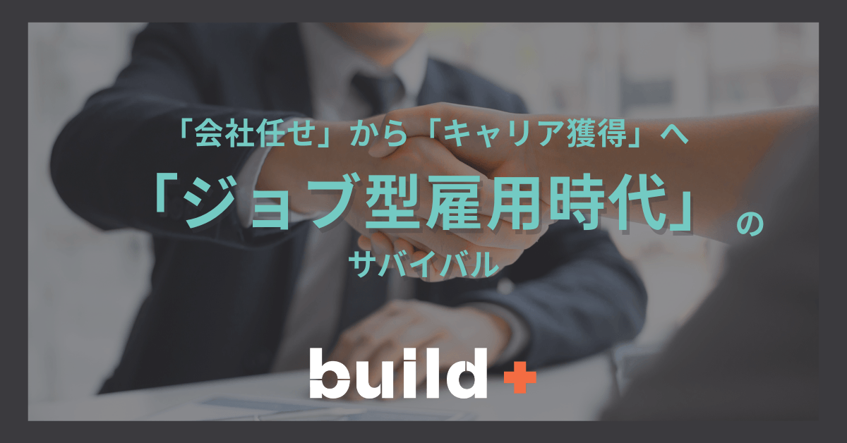 タイトル画像