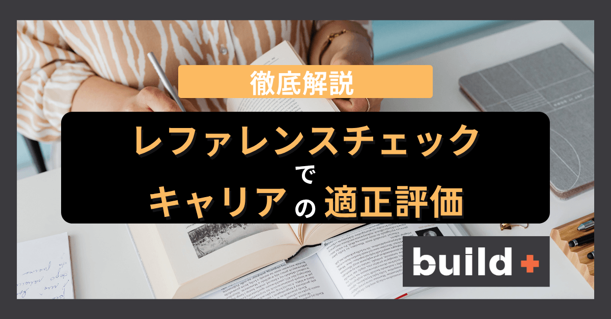 タイトル画像