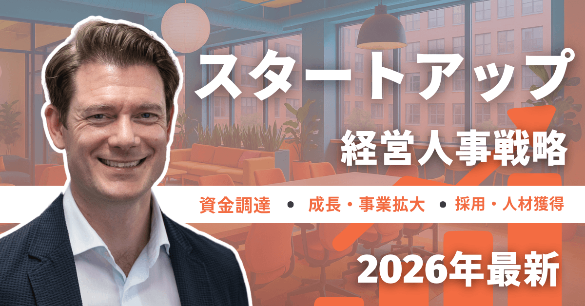 タイトル画像