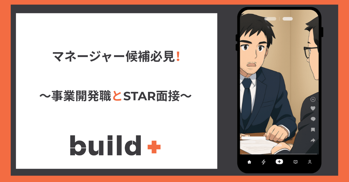 タイトル画像