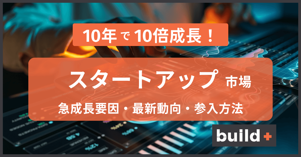 タイトル画像