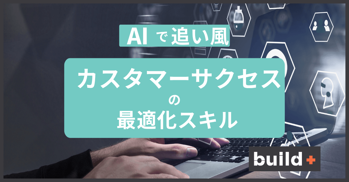 タイトル画像