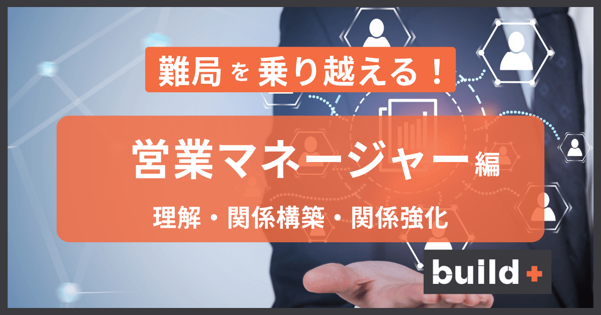 タイトル画像