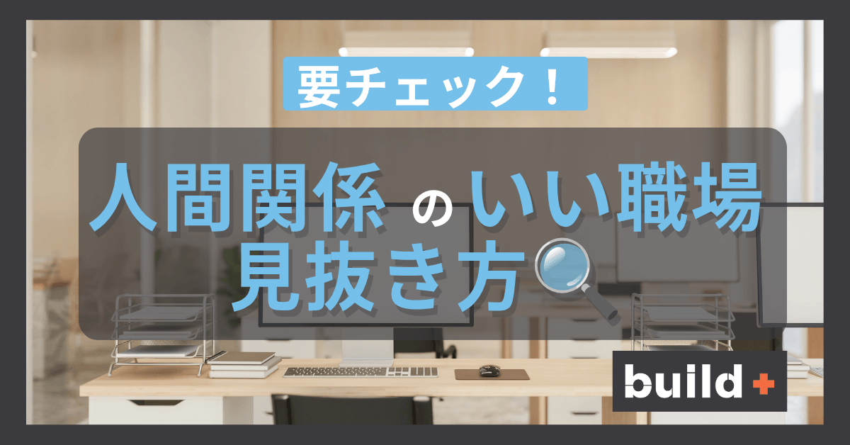 タイトル画像