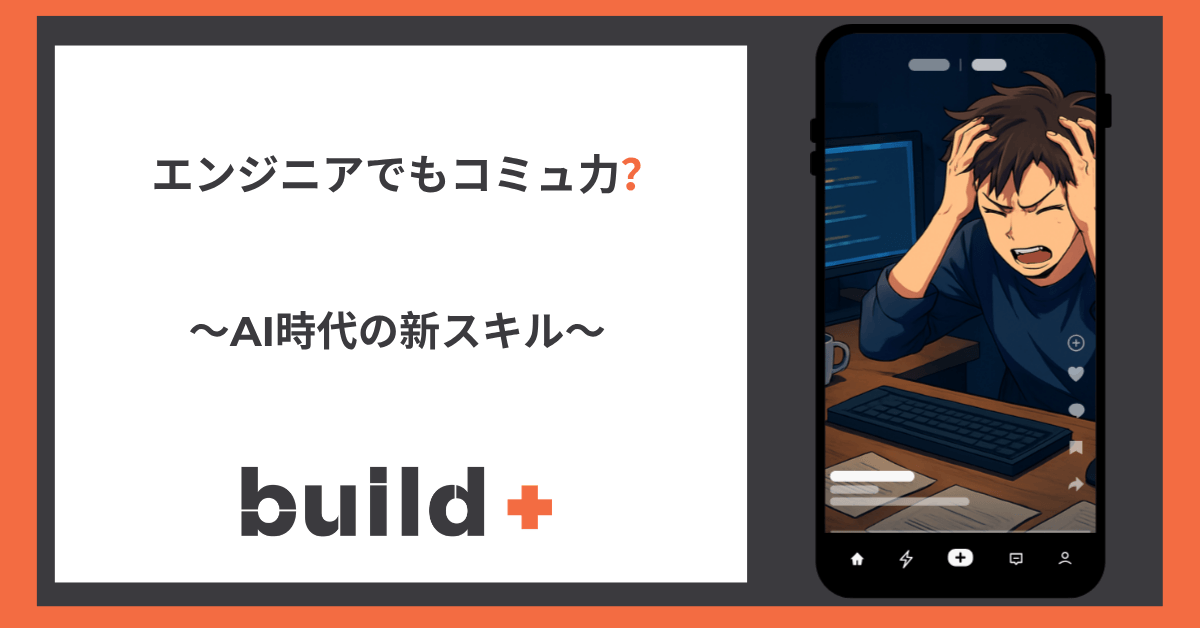 タイトルイメージ画像