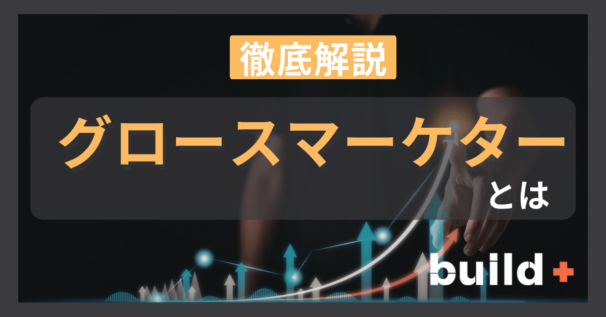 タイトル画像