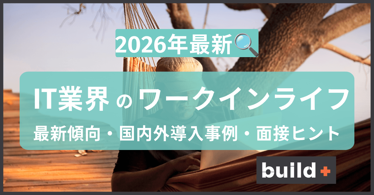 タイトル画像