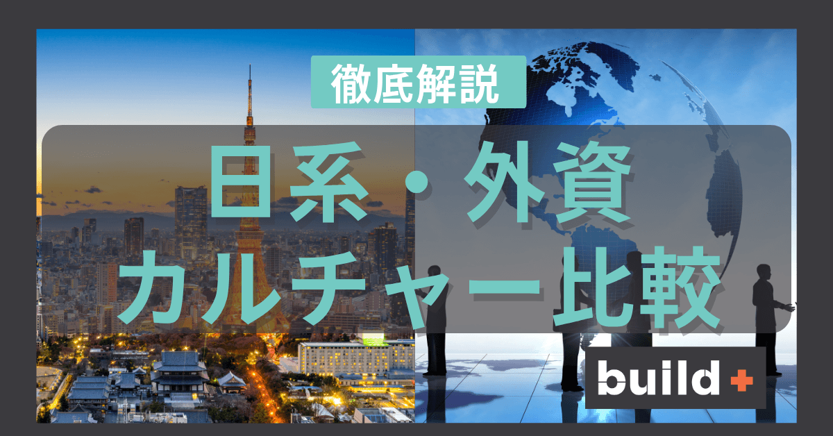 タイトル画像