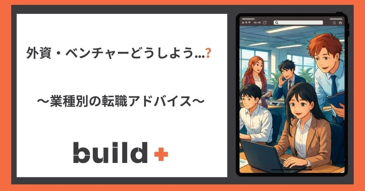 タイトルメイン画像