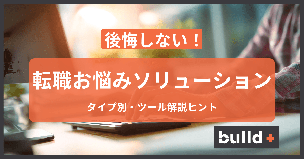 タイトル画像