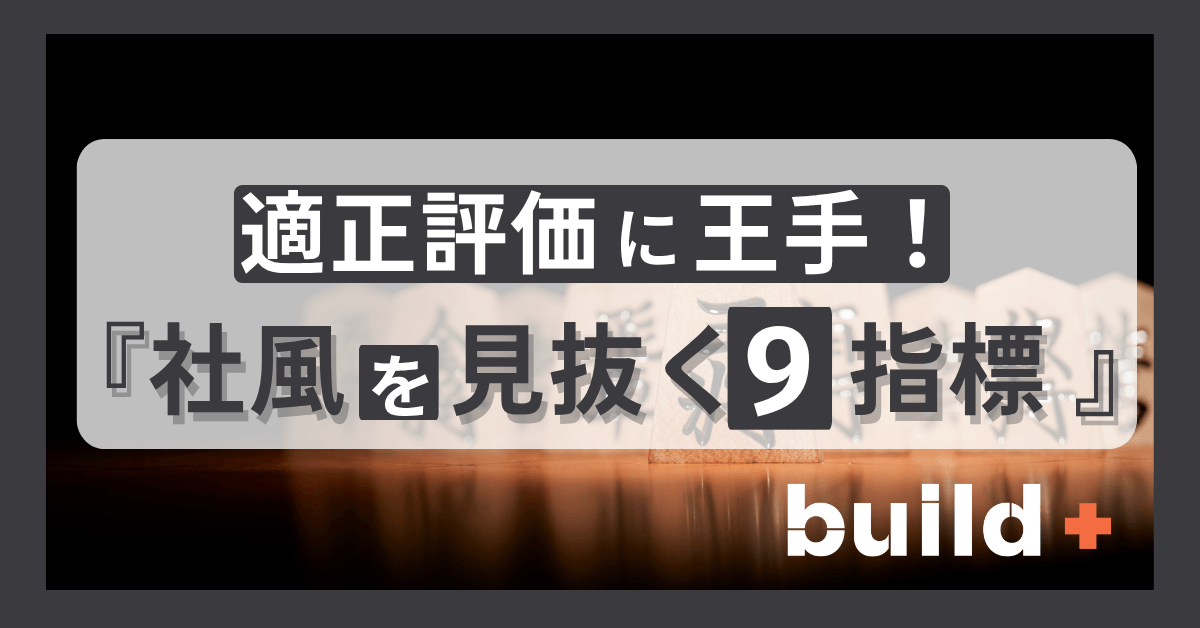 タイトル画像