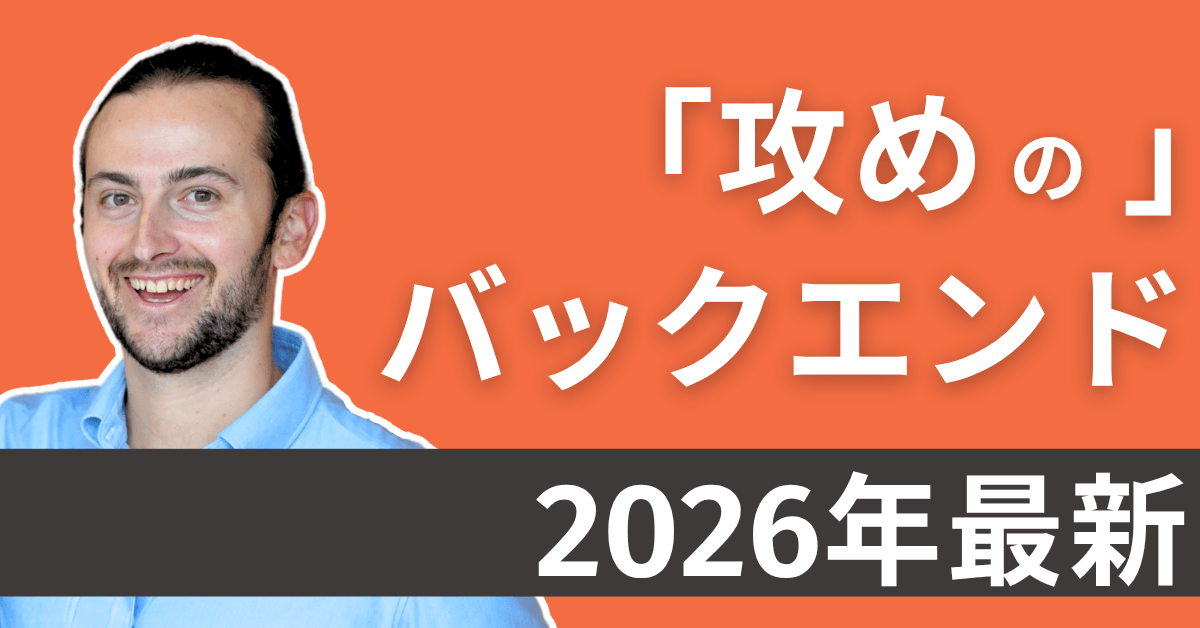タイトル画像