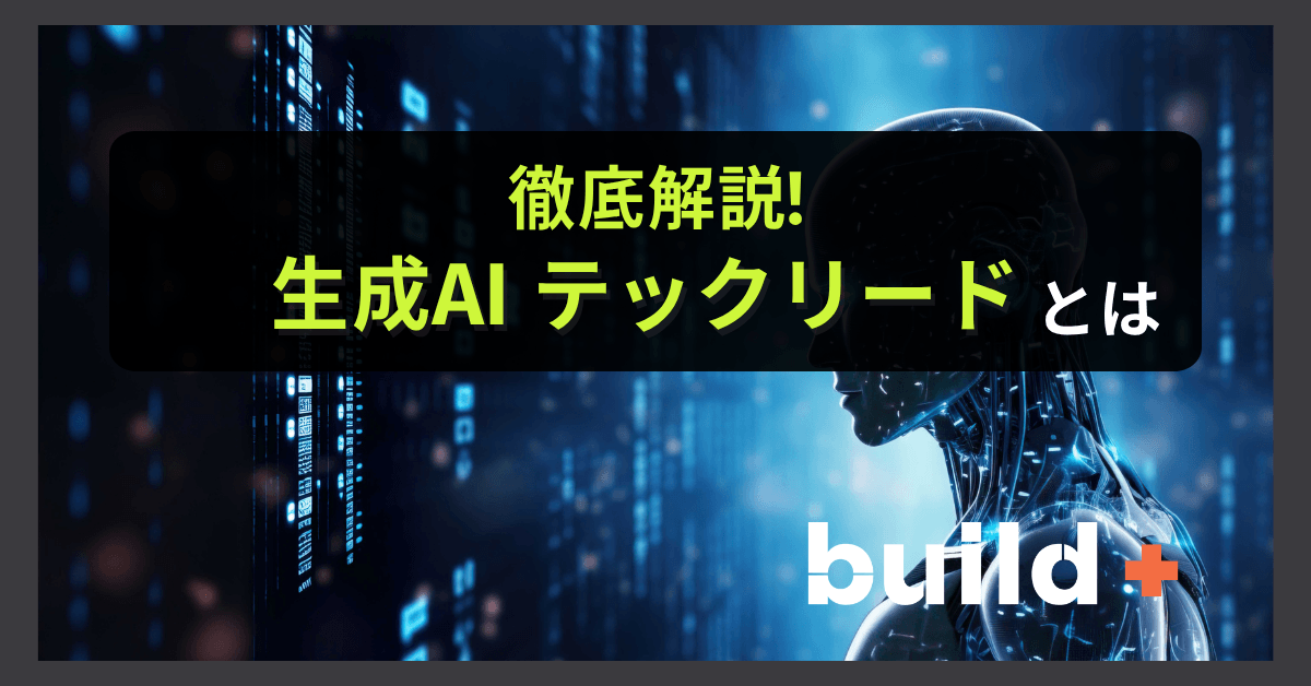 タイトル画像