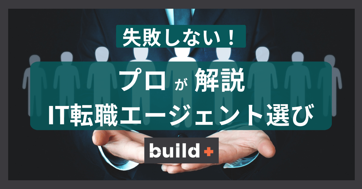 タイトル画像