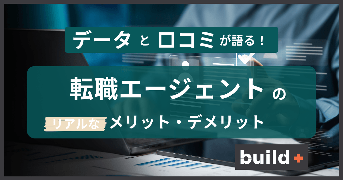 タイトル画像
