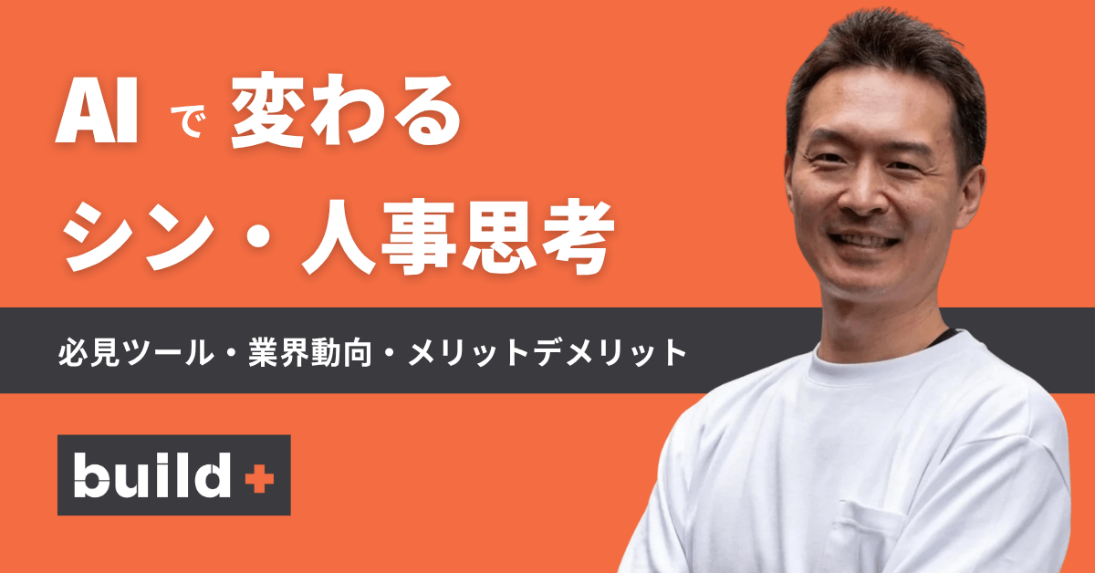 タイトル画像